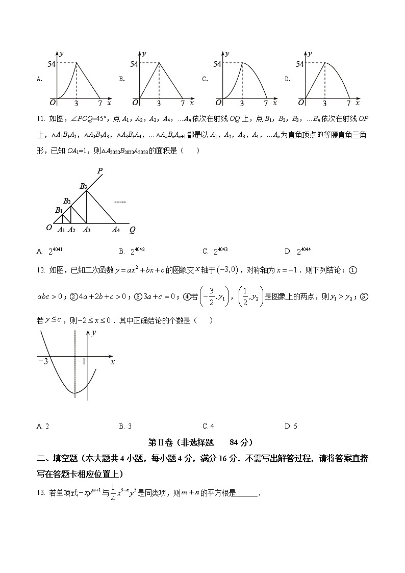 2022年山东省日照市岚山区中考一模数学试题(word版含答案)03