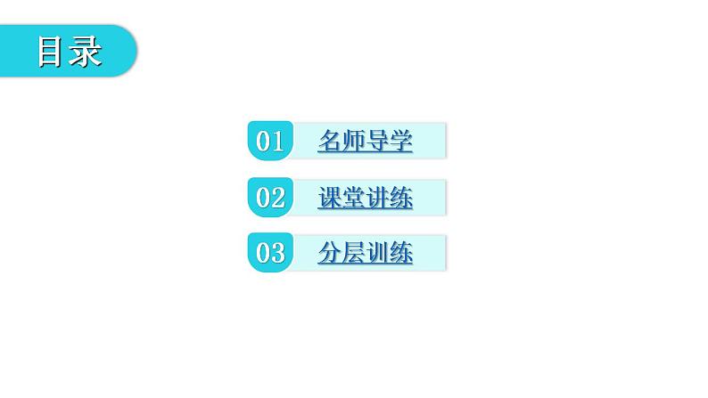 2020-2021学年初中数学人教版七年级下册7.2.1  用坐标表示地理位置导学课件（27张）02