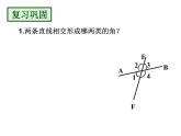 2021-2022学年人教版初中数学七年级下册 5.1.3 同位角、内错角、同旁内角 课件(共15张）