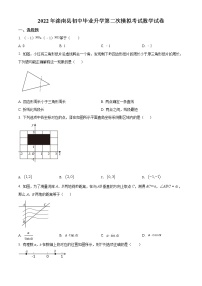 2022年河北省唐山市滦南县初中毕业升学第二次模拟考试数学试题(word版含答案)