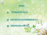 人教版数学八年级下册 20.2 数据的波动程度 课件2