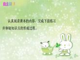 人教版数学八年级下册 20.2 数据的波动程度 课件2