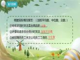人教版数学八年级下册 20.2 数据的波动程度 课件1