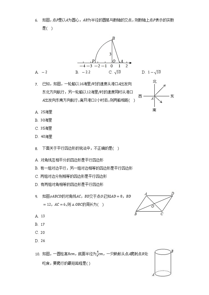 重庆市江津区校联盟学校2021-2022学年八年级下学期期中数学试卷（含答案）第2页