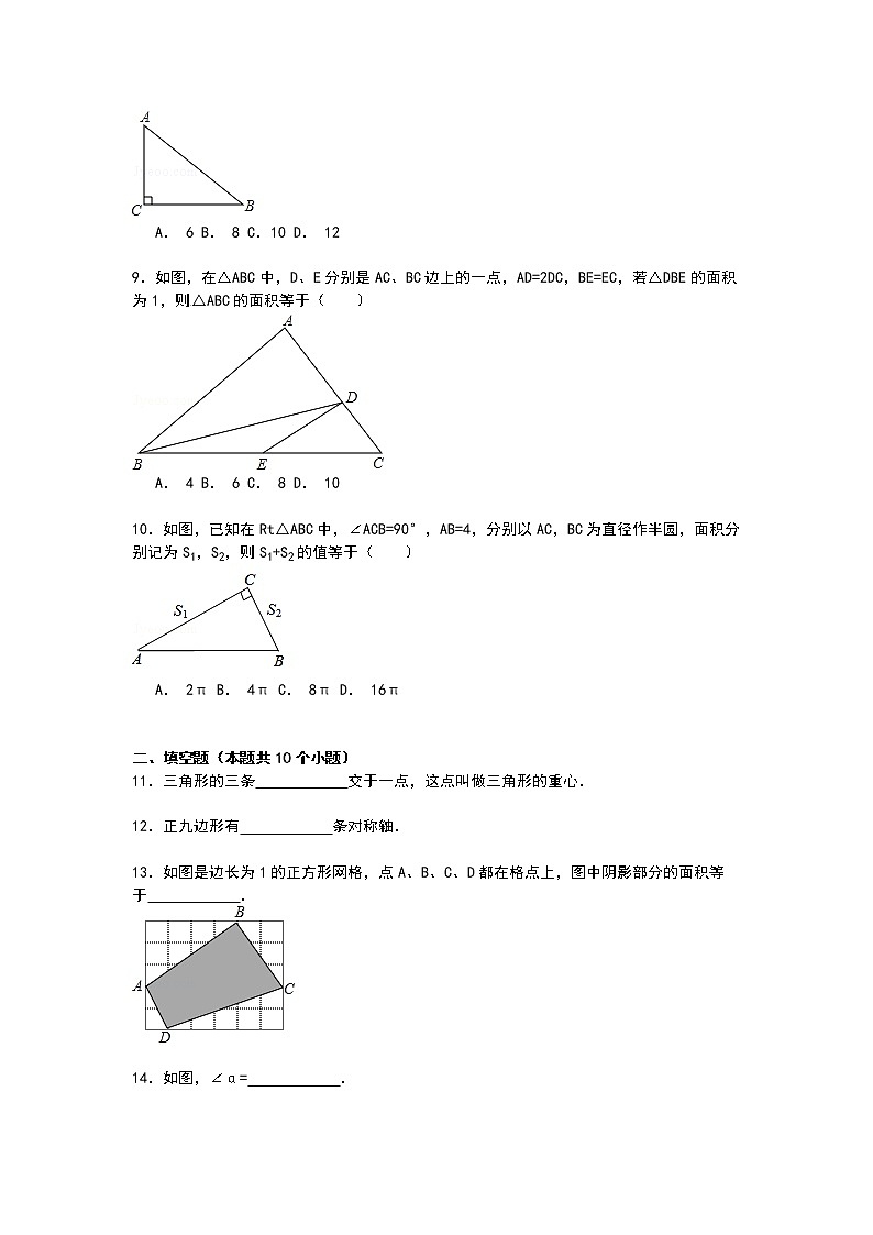 【解析版】烟台市莱州市2022学年七年级上期中数学试卷第2页