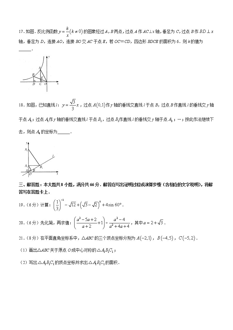 2022年广西玉林市九年级无纸化阅卷适应性测试数学试题(word版含答案)03