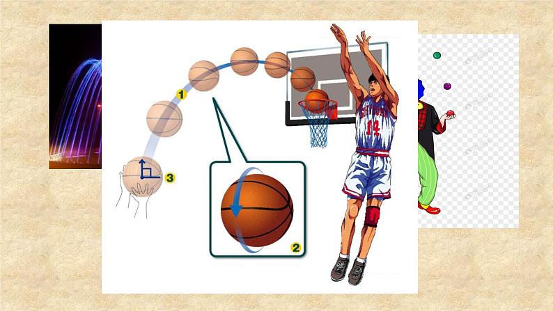 鲁教版（五四制）数学九年级上册 第三章 3.2 二次函数 课件第4页