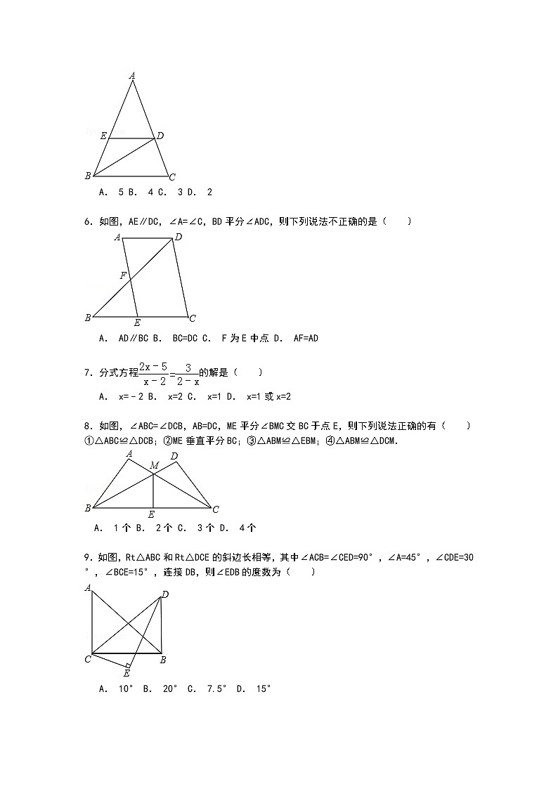 【解析版】菏泽市单县2022学年八年级上期末数学试卷02