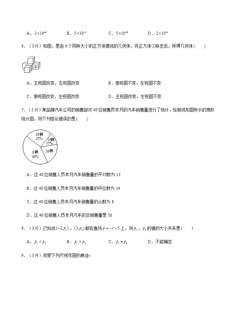 2022年河北中考数学模拟卷（原卷版）第2页