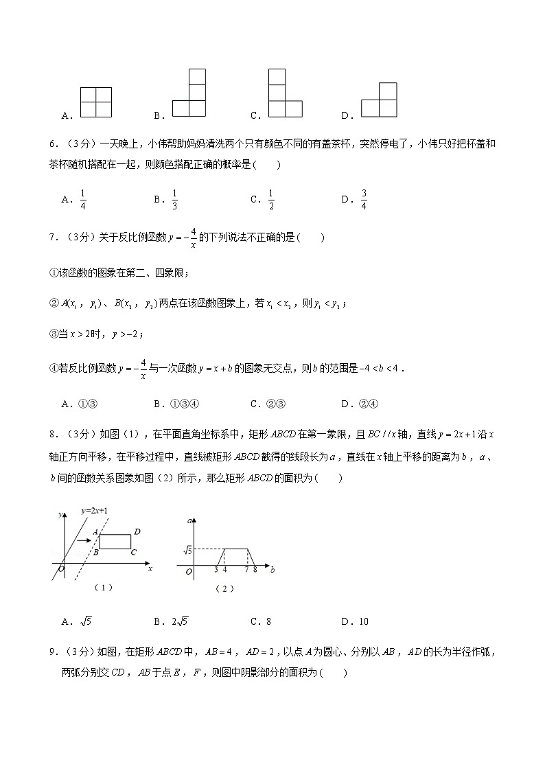 2022年湖北中考数学模拟卷（原卷版） (2)第2页