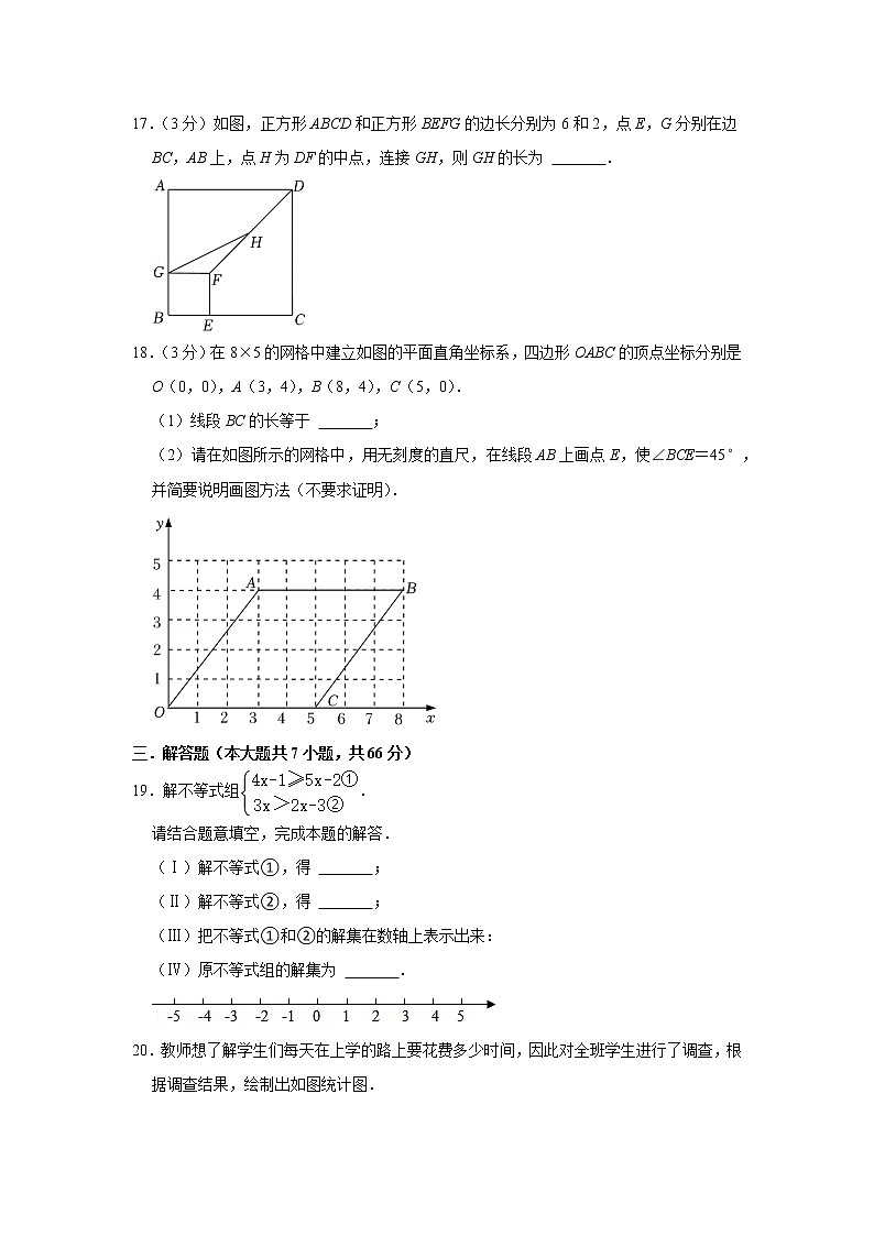 2022年天津市东丽区中考数学一模试卷03