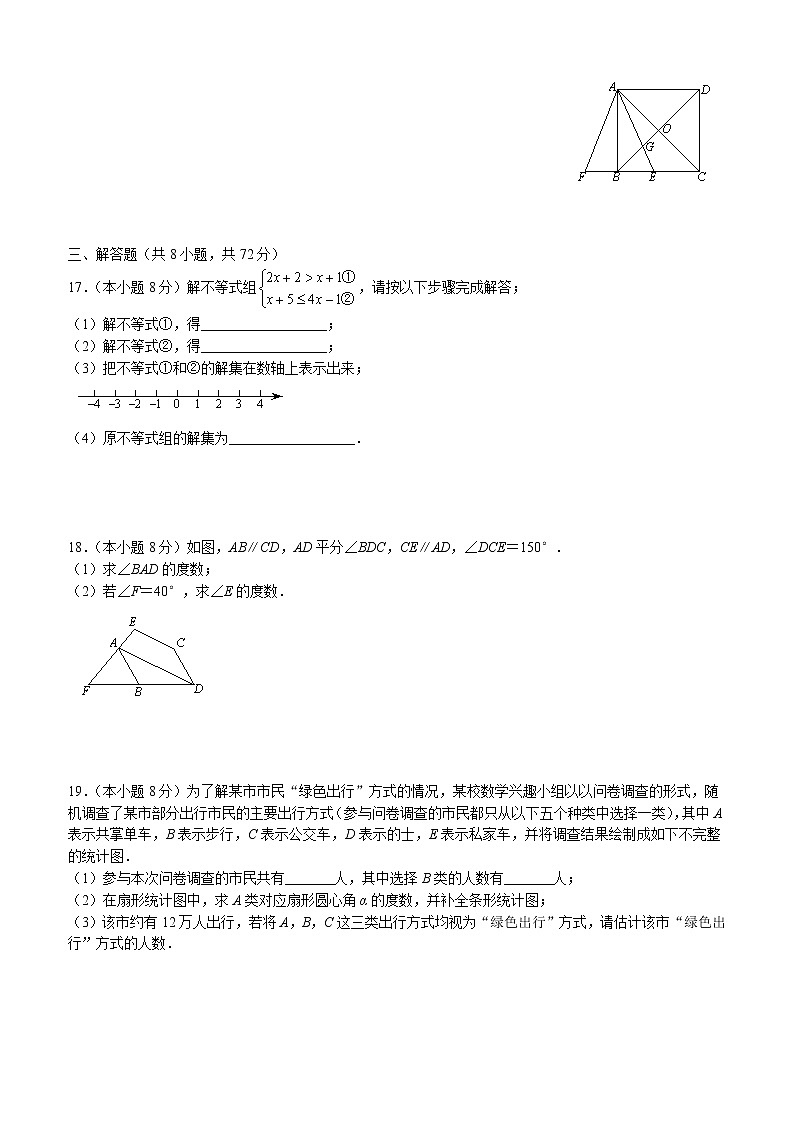 2022年武汉市中考数学模拟卷（五）03