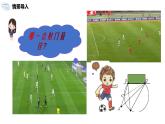 九年級上冊 24.1.4《圓周角》課件+教案+練習(xí)