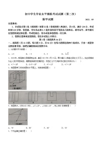 山东省临沂市兰山区2022年中考九年级二模数学试题(word版无答案)