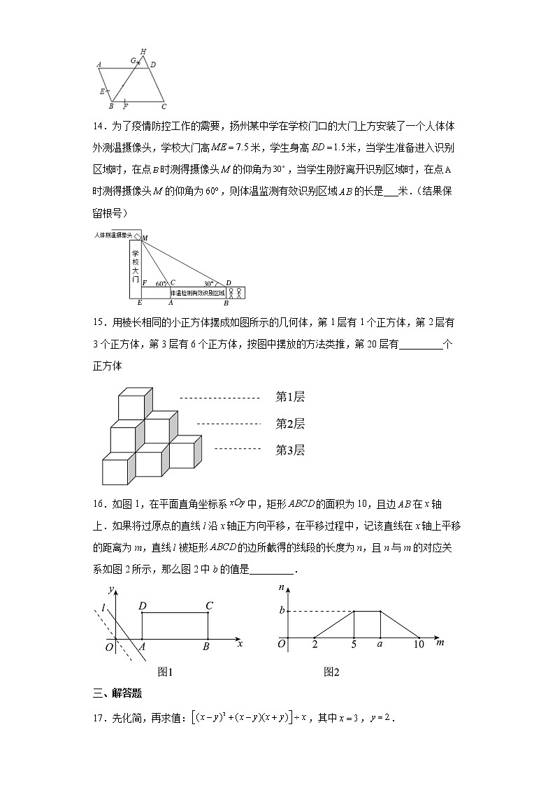 2022年湖北省咸宁市赤壁市九年级5月调考数学试题(word版含答案)第3页