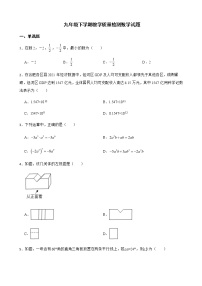 2022年安徽省合肥市包河区九年级下学期教学质量检测数学试题（附答案）