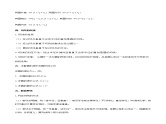 专题27 涉及圆的证明与计算问题-2021年中考数学点对点突破的55个特色专题