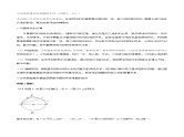 专题27 涉及圆的证明与计算问题-2021年中考数学点对点突破的55个特色专题