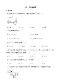 2022年河北省邯郸市中考一模数学试题附答案