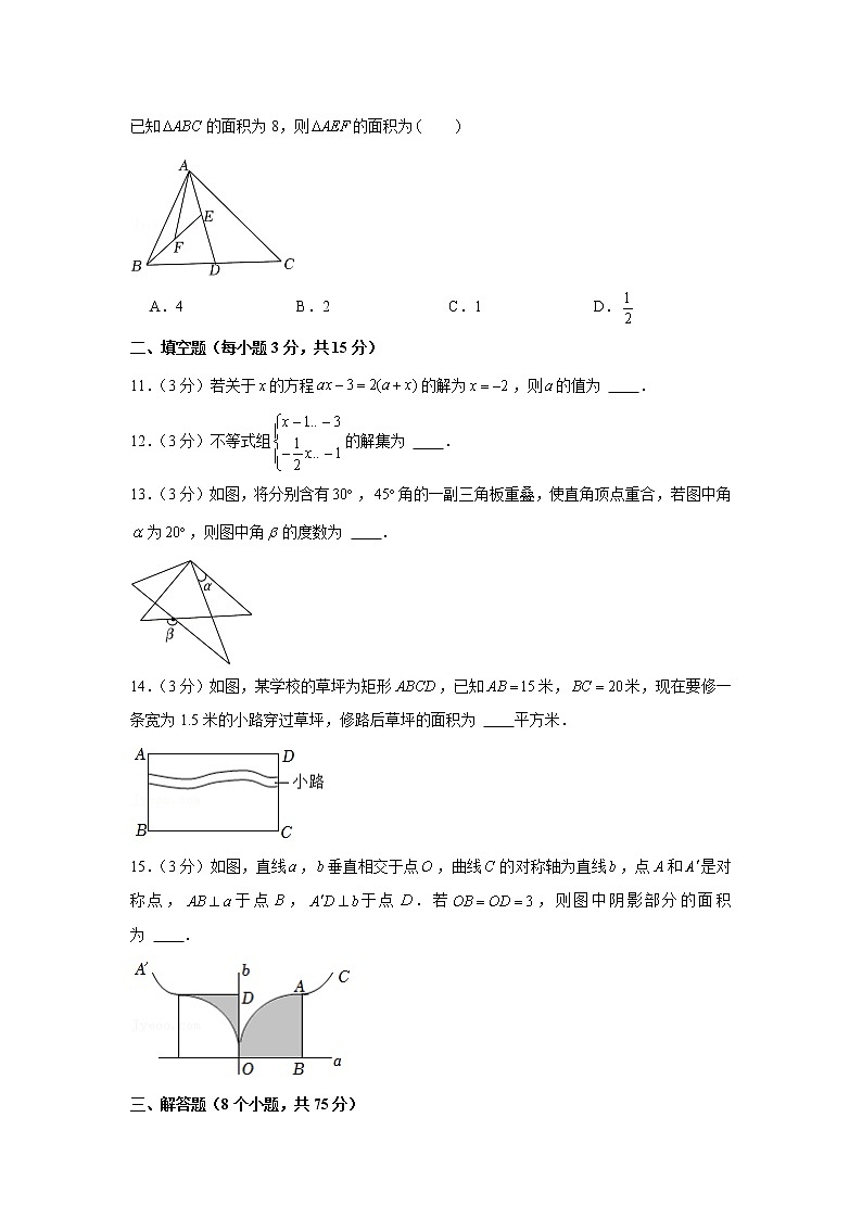 2021学年河南省洛阳市宜阳县七年级（下）期末数学试卷02