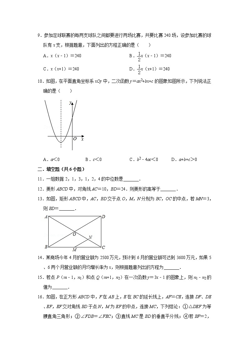 2020-2021学年湖南省长沙市岳麓区博才培圣学校八年级（下）期末数学复习试卷03