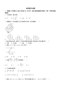 2022年山东省淄博市淄川区中考数学二模考试试题(word版含答案)