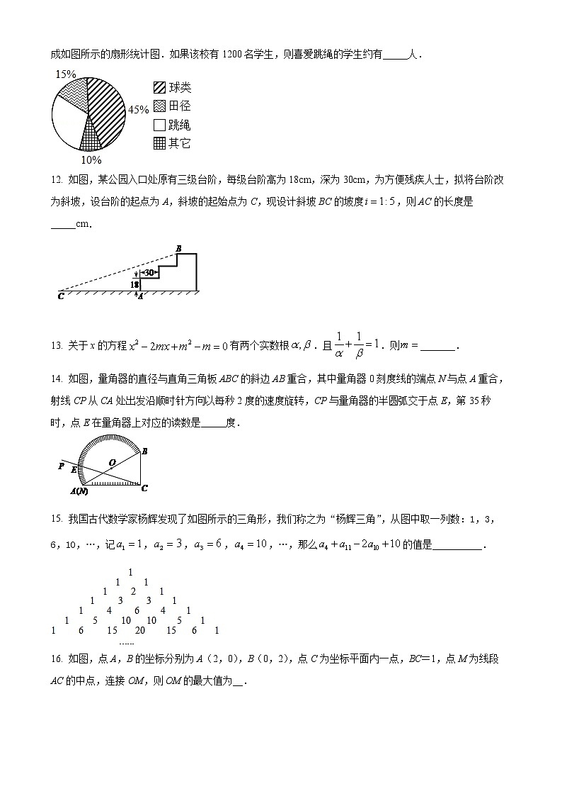 2022年湖北省黄孝咸名校联考九年级中考数学模拟预测试题(word版含答案)03