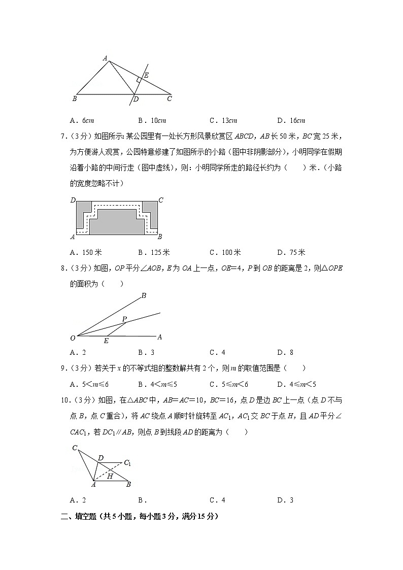 2021-2022学年河南省郑州市八年级（下）期中数学试卷第2页