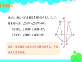 八年级数学江苏科技上册 2.2 轴对称的性质 PPT课件+教案