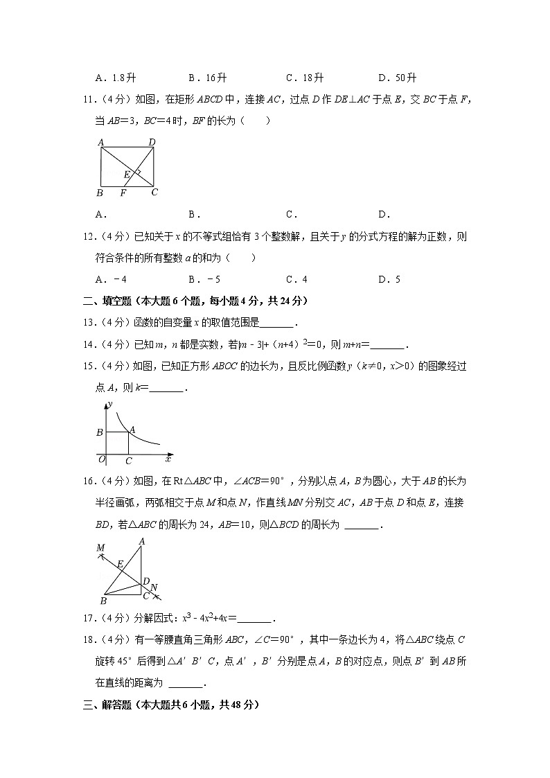 2022年云南省昆明市中考数学模拟试卷（二）03