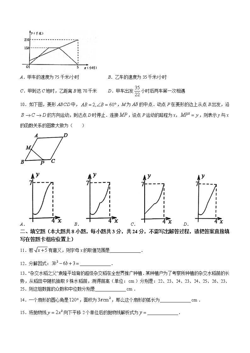 2022年黑龙江省大庆市杜尔伯特蒙古族自治县九年级中考二模数学试题(word版含答案)03