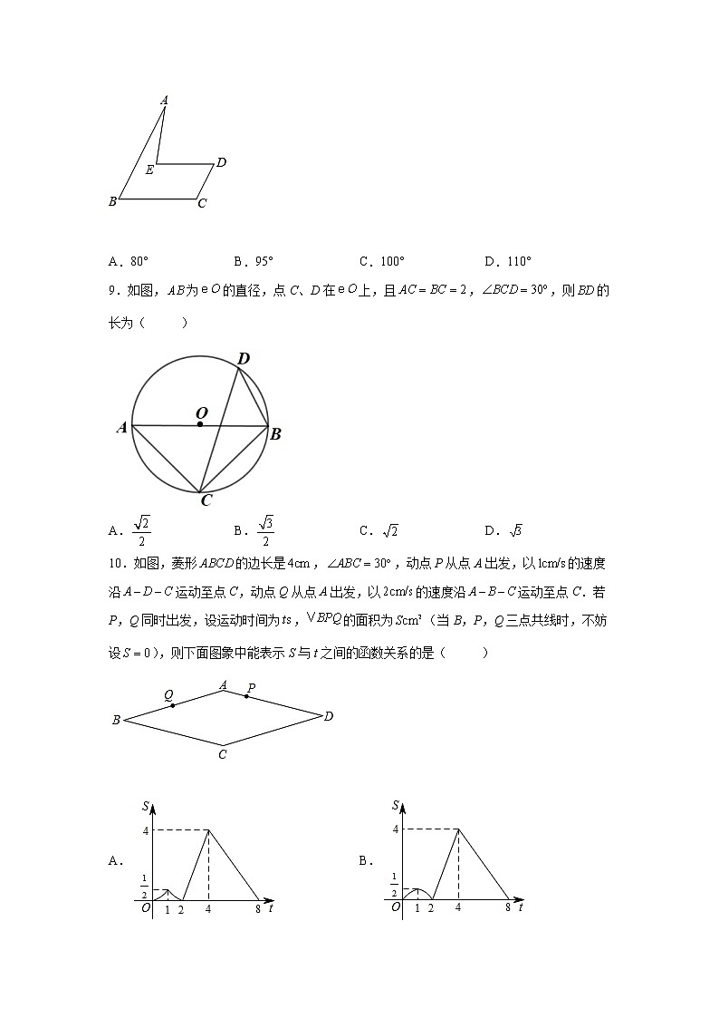2022年甘肃省定西市初中毕业模拟会考数学试题02