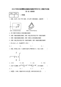 2022年河北省邯郸市馆陶县馆陶学区中考二模数学试题