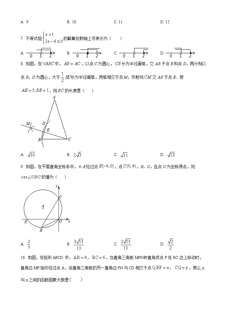 2022年辽宁省抚顺市顺城区初中毕业生第三次质量调查数学试题(word版含答案)02