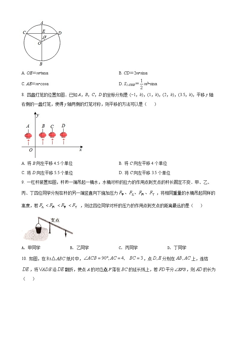 2022年山东省淄博市高青县中考二模数学试题(word版含答案)02