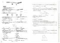 2022年甘肃省定西市中考二模数学试题（含答案）