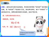 21.1《一元二次方程及有關(guān)概念》課件+教案