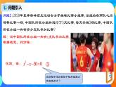 21.1《一元二次方程及有關(guān)概念》課件+教案