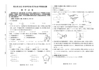 2022年吉林省松原市乾安县中考模拟数学试题（含答案）