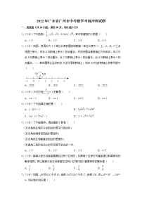 2022年广东省广州市中考数学考前冲刺试题(word版含答案)