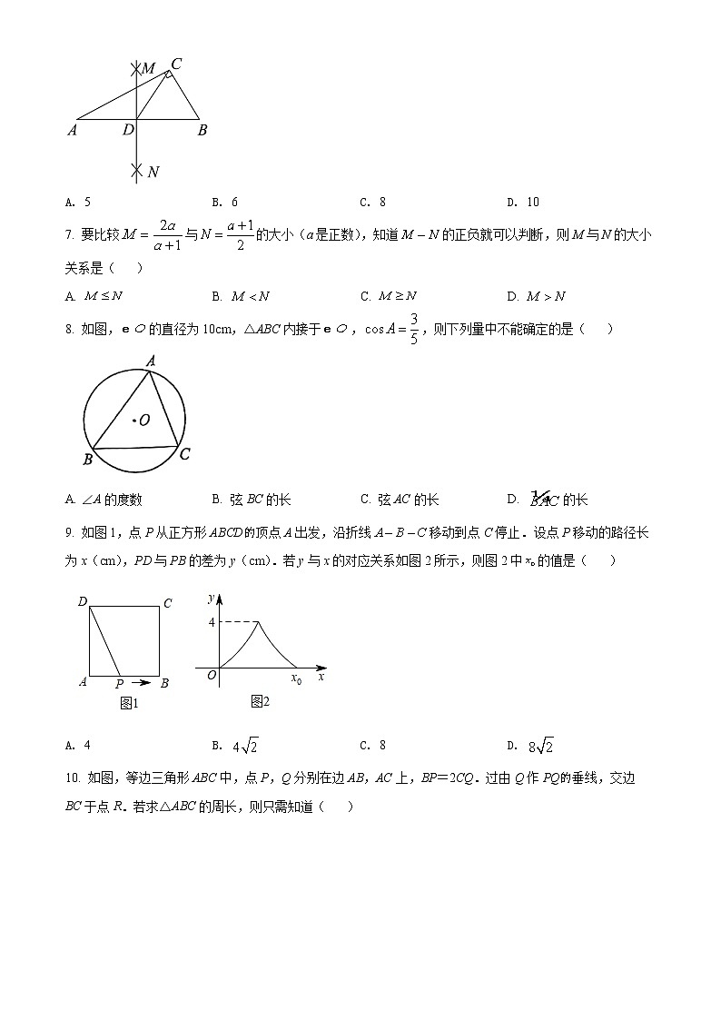 2022年江苏省南通市通州区、如东县中考二模数学试题(word版含答案)第2页