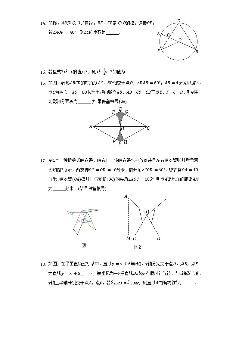 2022年江苏省苏州市昆山市、太仓市等四市中考数学适应性试卷（含解析）03