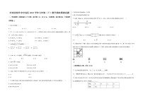 河南省焦作市中站区2022学年七年级（下）数学期末模拟试题