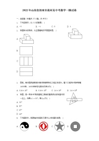 2022年山东省济南市商河县中考数学一模试卷（含解析）