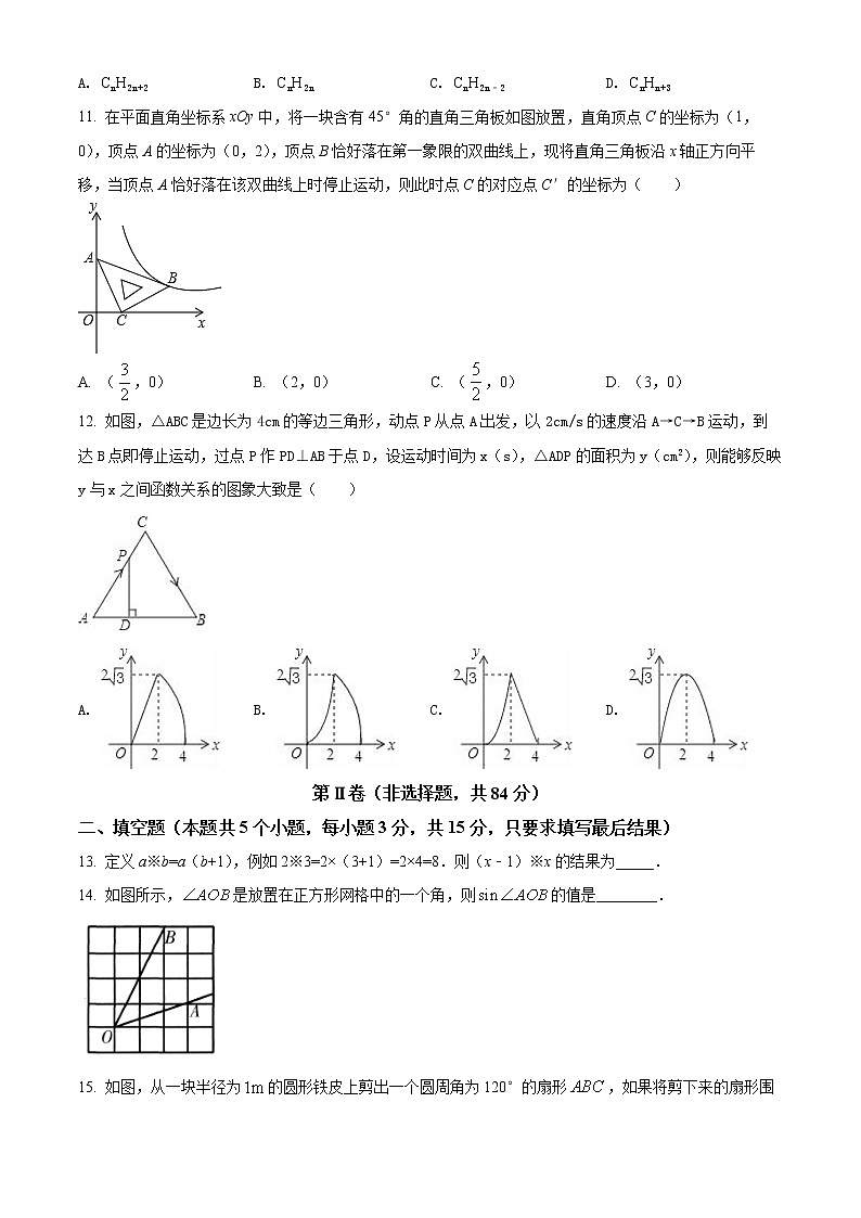 2022年山东省聊城市莘县中考三模数学试题(word版含答案)03