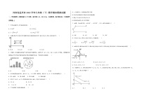 河南省孟州市2022学年七年级（下）数学期末模拟试题