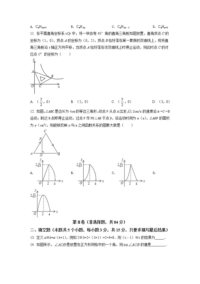 2022年山东省聊城市莘县中考三模数学试题（含答案）03