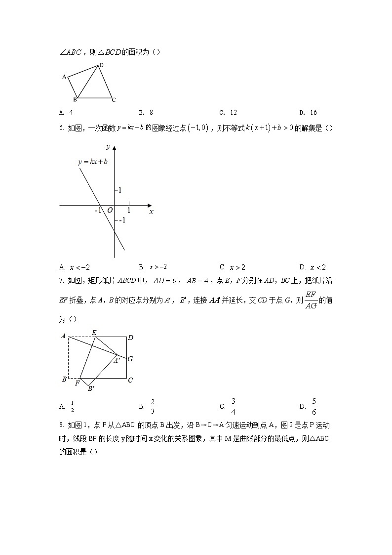 2022年山东省菏泽市曹县中考二模数学试题（含答案）02