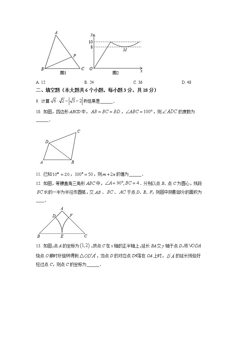 2022年山东省菏泽市曹县中考二模数学试题（含答案）03