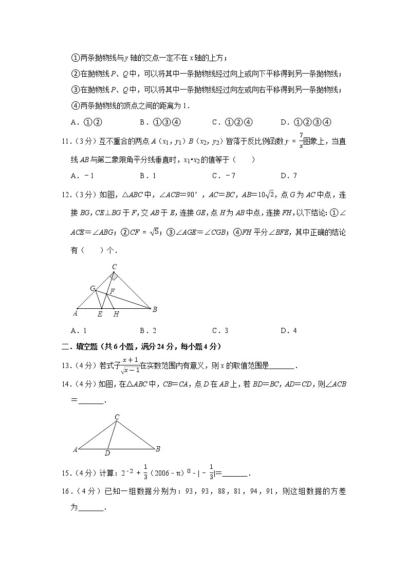 2022年山东省滨州市中考数学考前模拟冲刺试题03